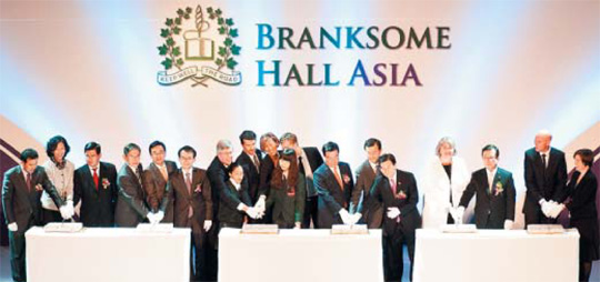 "명문교육 오롯이 전수… 글로벌 리더 양성"