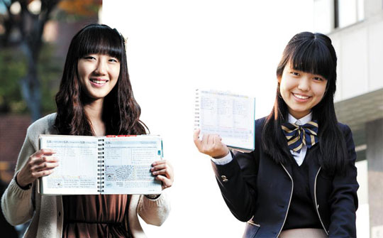 '꼼꼼이'와 '덜렁이'의 공부 계획, 달라야죠!