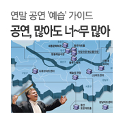 ����, ���Ƶ� ��~�� ���ơ� �����̴� �״뿡��
