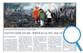 [NIE 신문활용교육] [생생뉴스 NIE 여행] 우리나라 덮친 '태풍'과 미국 강타한 '허리케인'은 형제