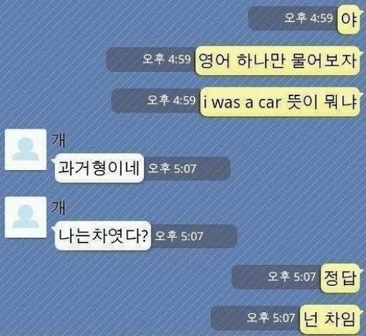 영어로 말하는 '새로운 이별 방법'