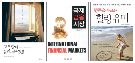 웰닷컴 이미지