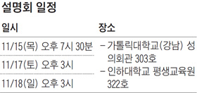 [맛공 알립니다] 美 명문대 진학 1+3 국제특별 전형