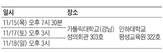 [맛공 알립니다] 해외 명문대 본교 캠퍼스로 가자