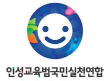 [학교 폭력 이젠 그만] 상황 최악이었던 두 중학교의 '학교 폭력 탈출기'