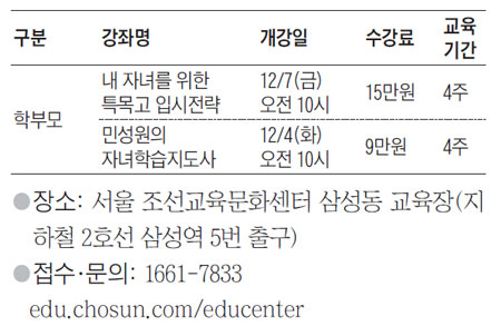 [맛공 알립니다] 자기주도학습지도사 양성과정 모집 외