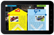 인문·사회 잡지 '시사큐' 앱으로 즐기세요