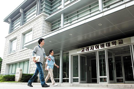 [사이버대학교] 고려사이버대학교… 기업 연계 '선도적 공학교육 모델' 마련