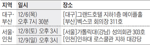 [맛공 알립니다] 해외 명문대 진학 프로그램… 케임브리지 국제학점인증 과정