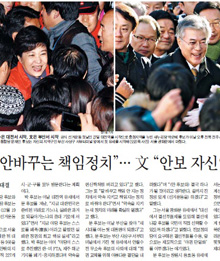 [NIE 신문활용교육] [생생뉴스 NIE] 세계 각국의 대통령은 어떻게 뽑을까요?