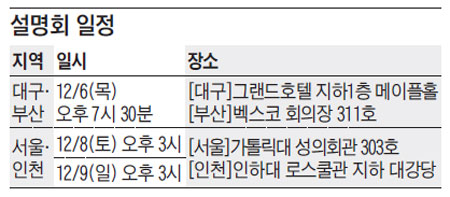[맛공 알립니다] 케임브리지 국제학점인증 과정