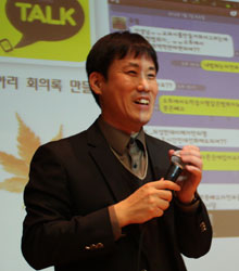 KERIS '학부모를 위한 스마트 교육' 대구 강연회