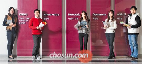 [한국방송통신대학교] 도전·변화·성장·실속… 우리가 방송대를 선택한 이유!