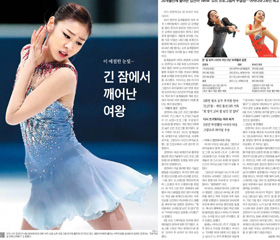 [NIE 신문활용교육] [생생뉴스 NIE] 봅슬레이·루지, 같은 썰매인데 뭐가 다를까