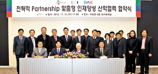 [우송대학교] 맞춤 교육으로 대기업이 탐내는 인재 키운다