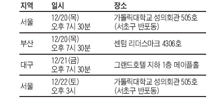 [맛공 알립니다] 캠브리지 국제특별전형 도전하세요