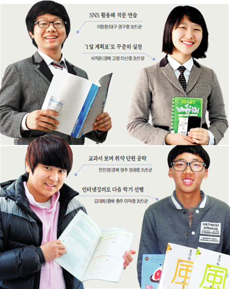 "예습이든 복습이든, 핵심은 '반복 학습'이죠"