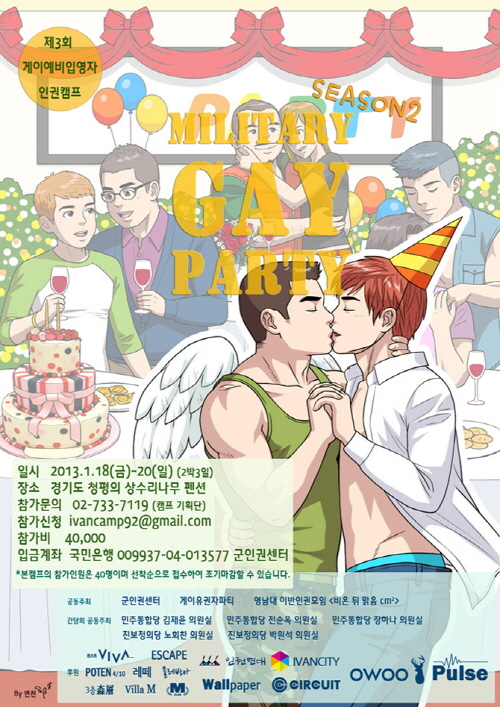 Party Gay Military 108