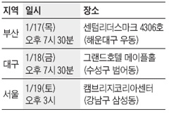 [맛공 알립니다] 내신 2~6등급, 美 30~150위권 대학 진학  캠브리지 국제 특별 전형