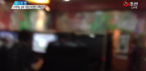 게임하던 초등학생 갑자기 "죽여!죽여!"