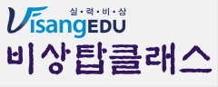 [2014 대입 이제부터다/재수생을 위한 기숙학원] 논술 대비 프로그램 강화… 1주일 무료 체험 가능