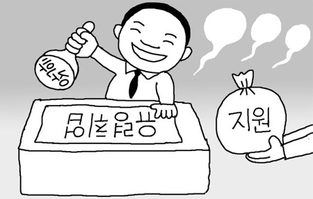 교수 가족 회사에 유령 취업… 월급 준 후 조교 계좌로 돌려받기도