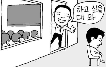 매 안 들고 가르치는 '루돌프 특훈' 10주… 아이들은 달라졌을까