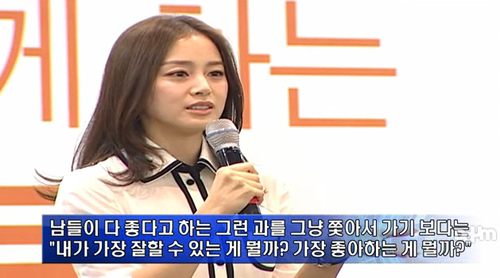 '서울대생' 김태희, 공부비법 공개…"내 별명은 헤드뱅잉"