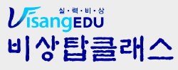  [2014 대입 이제부터다/재수생을 위한 기숙학원] 재원생 전원 '개인 독서실'…  1주일 무료 체험 서비스도