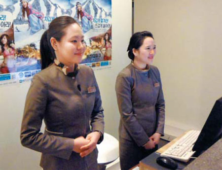 [경동대학교] 눈에 띄는 특성화학과… 대명레저IT학 전공, 해양심층수학과