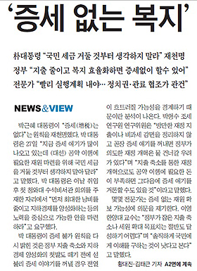[NIE 신문활용교육] [생생뉴스 NIE] 공책·떡볶이 살 때마다 세금 내고 있어요