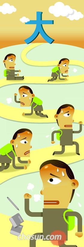 "대입 준비하려면 불가피… 결정권은 학습자에게 줘야"