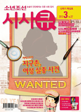 [맛공 알립니다] 시사큐 구독하고 '아이다' 보러 가자!