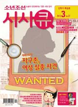 [맛공 알립니다] 시사큐 추천하면 EBS 학습권 쏜다!…외