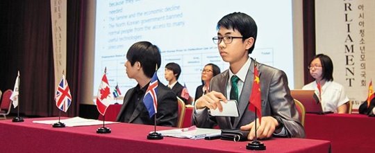 [맛공 알립니다] 제5회 아시아청소년모의국회(AYP) 의장단원 모집 오늘 마감