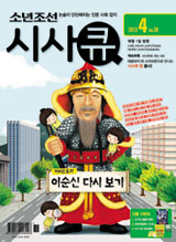 [맛공 알립니다] 주니어조선 '펀 ENIE' 신청하세요 외