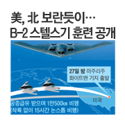 ڸ, �� �������̡� B-2 ���ڽ��� �Ʒ� ����
