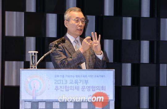 대한민국 창조경제의 첫걸음 '교육기부'