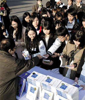 책 좀 읽어라… 책 나눠주는 대학교