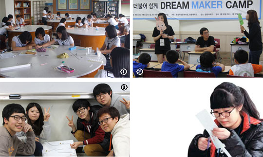 재능 나누고 인재 키우니 '일거양득'