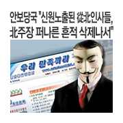 �Ⱥ��籹 "�ſ������ �����λ��, ������ �۳��� ���� ��������"