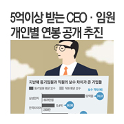 5���̻� �޴� CEO���ӿ� ���κ� ���� ���� ����