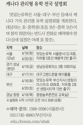 6년간 500명 영어 실력 향상 검증… 특목고 다수 진학