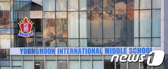 "국제중 신입생 절반 사립초·강남3구 출신"