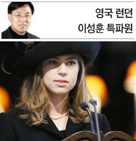 대처 전 영국 총리의 손녀 아만다 대처