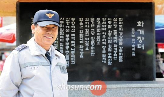 
	화개장터 경찰조영남 화개파출소장
