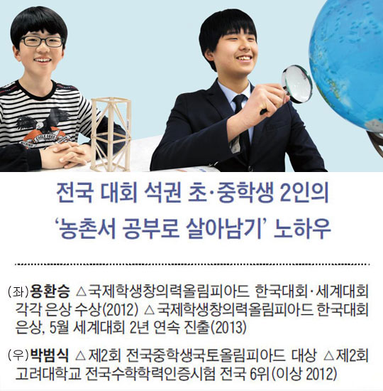 최신 정보 대신 '경험'에 몰두… "스마트하지 않아 즐거워"