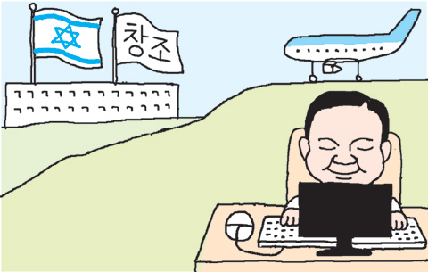 
	삼성 '다윗'에게 길을 묻다 - 일러스트
