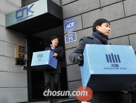 작년 1월 CNK 주가 조작 의혹을 수사 중이던 서울중앙지검 금융조세조사3부 관계자들