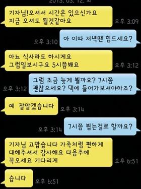 
	문자메시지 가족병수발 자살
